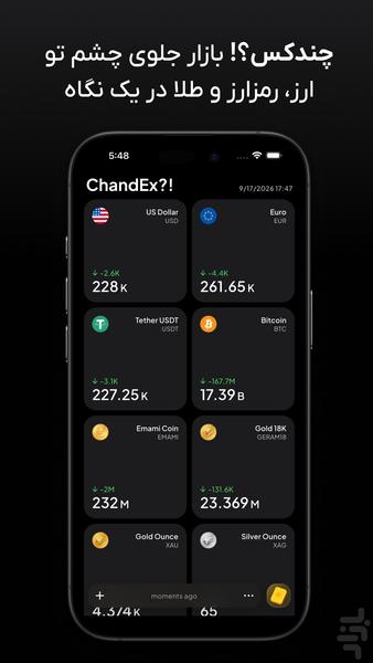 ChandEx - Image screenshot of android app
