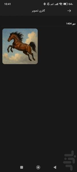 چت با هوش مصنوعی | چابک - عکس برنامه موبایلی اندروید