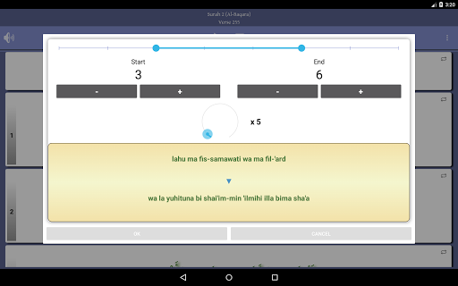 Ayat al Kursi (Throne Verse) - عکس برنامه موبایلی اندروید