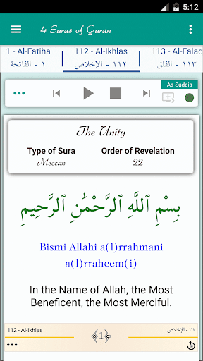 3 "Qul" of Quran - Image screenshot of android app