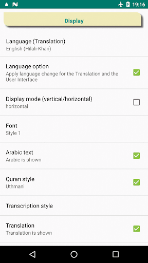 Juz Amma (Suras of Quran) - عکس برنامه موبایلی اندروید