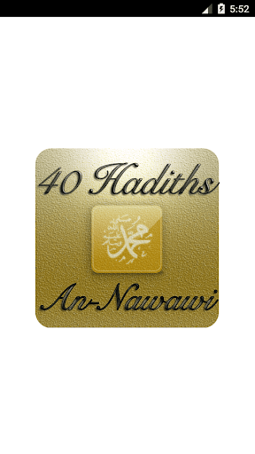 40 hadiths (An-Nawawi) - Image screenshot of android app