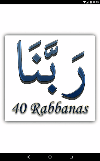 40 Rabbanas (duaas of Quran) - Image screenshot of android app