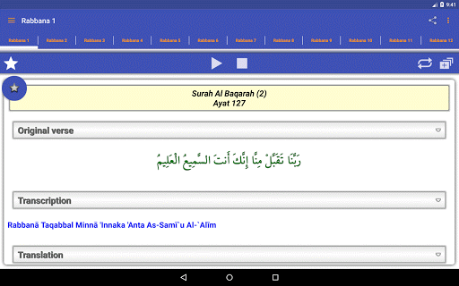 40 Rabbanas (duaas of Quran) - Image screenshot of android app