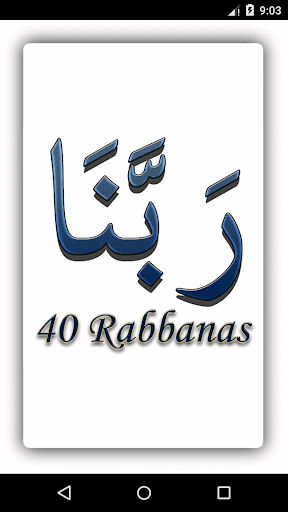 40 Rabbanas (duaas of Quran) - Image screenshot of android app
