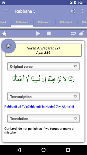 40 Rabbanas (duaas of Quran) - Image screenshot of android app