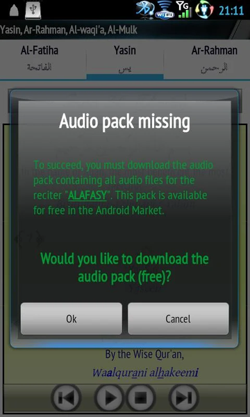 Yasin Audio (Ahmed Al-Ajamy) - Image screenshot of android app