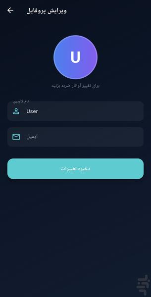 رمز انسانی - عکس بازی موبایلی اندروید