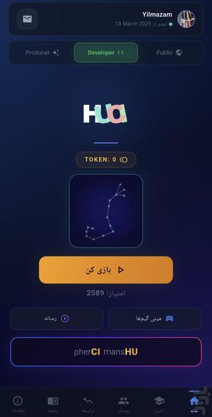 رمز انسانی - عکس بازی موبایلی اندروید