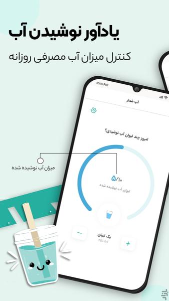 چنگال - عکس برنامه موبایلی اندروید