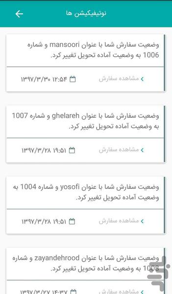 favatem Online printing - Image screenshot of android app
