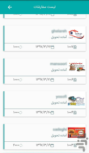 favatem Online printing - Image screenshot of android app