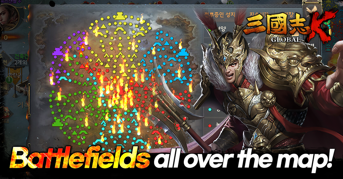 3K : ThreeKingdoms - Gameplay image of android game