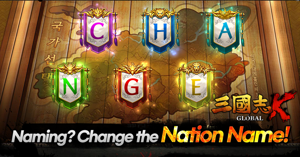 3K : ThreeKingdoms - Gameplay image of android game