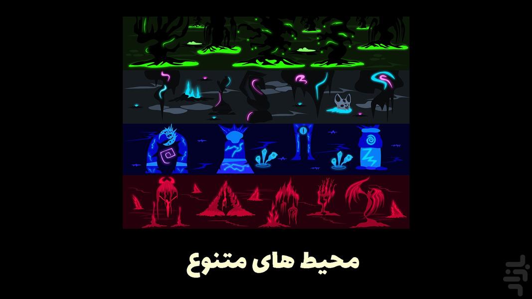 Ahoora - Gameplay image of android game