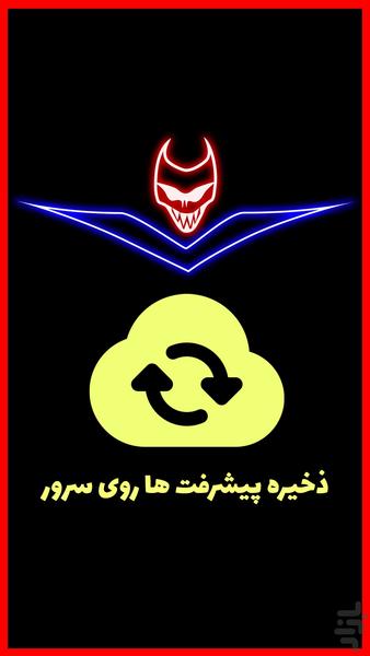 Ahoora - Gameplay image of android game