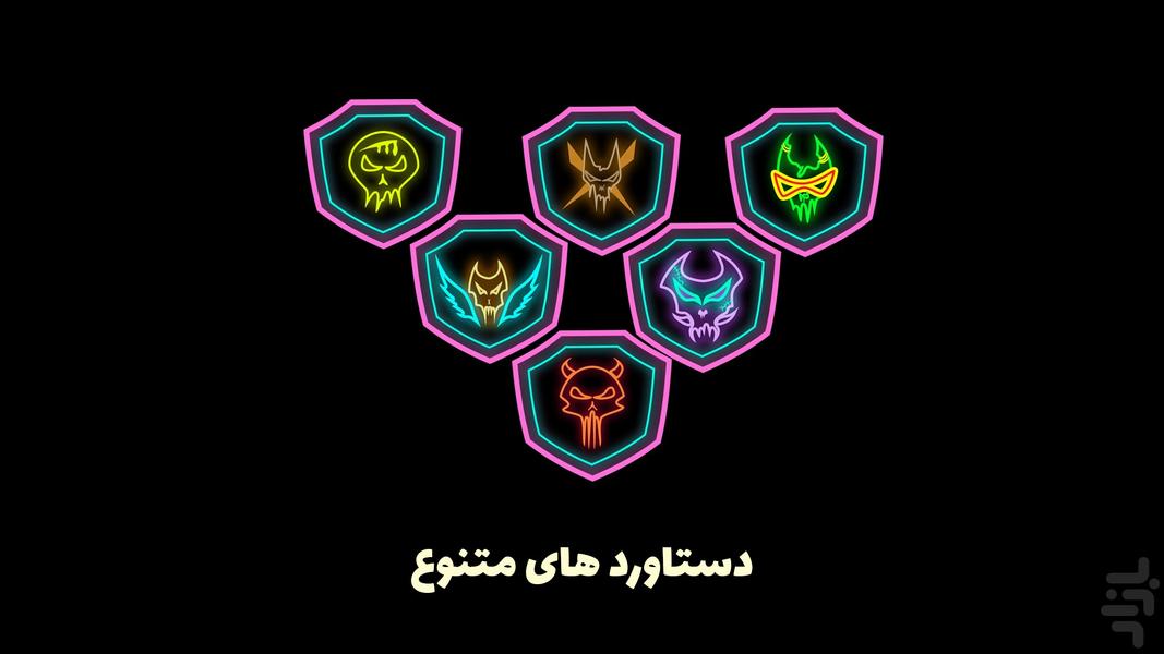 Ahoora - Gameplay image of android game