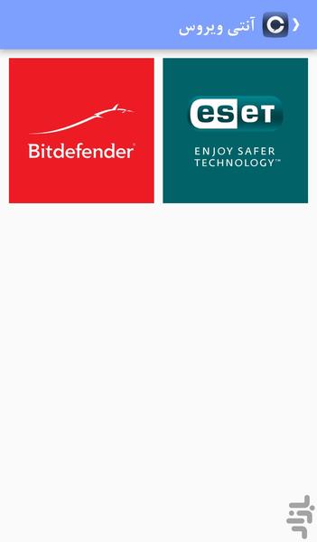 کامسل - عکس برنامه موبایلی اندروید