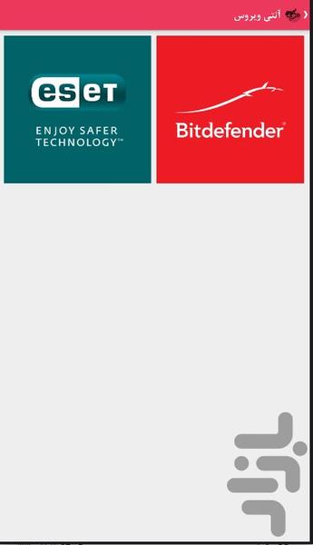 شارژ سالوینو - عکس برنامه موبایلی اندروید