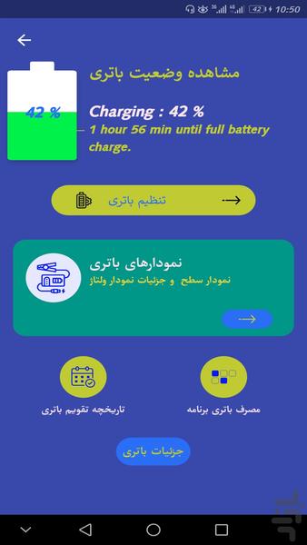 Mobile Information,Touch Test - Image screenshot of android app