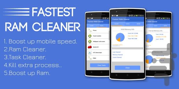 پاکسازی رم (افزایش سرعت) - Image screenshot of android app