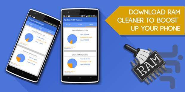 پاکسازی رم (افزایش سرعت) - Image screenshot of android app
