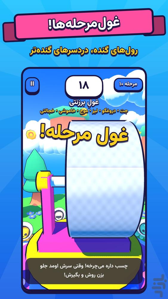 چسب نواری