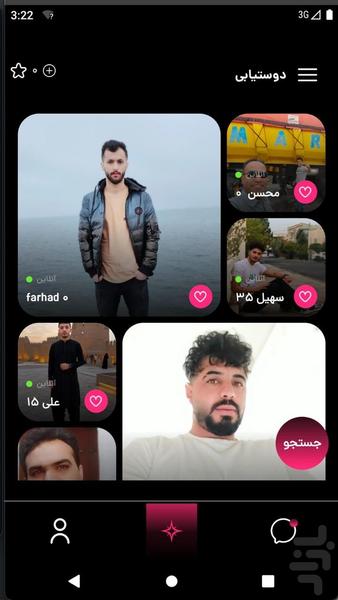 لاوانا | دوستیابی آنلاین - عکس برنامه موبایلی اندروید