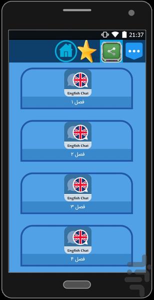 چت انگلیسی - Image screenshot of android app