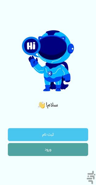 ChatGPTPersian 4 - Image screenshot of android app