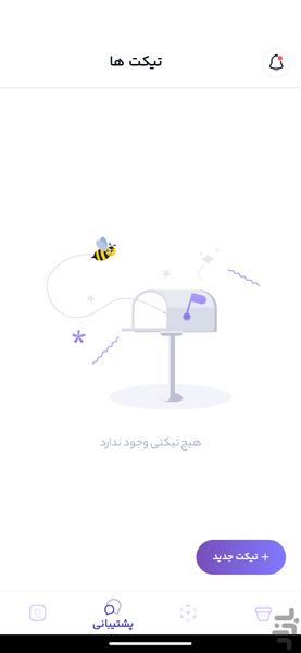 فالوورگیر روبیکا-لایک-ممبر - عکس برنامه موبایلی اندروید
