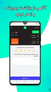 Rasha - Image screenshot of android app