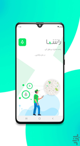 راشا - عکس برنامه موبایلی اندروید