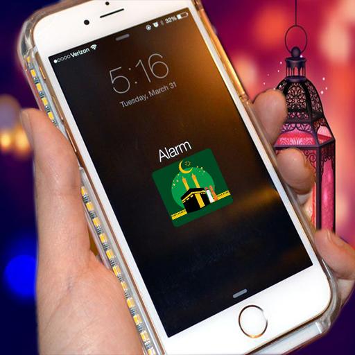 Islamic ringtones 2025 - Image screenshot of android app