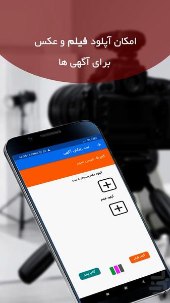 چی با چی | مرجع معاوضه و تهاتر - عکس برنامه موبایلی اندروید