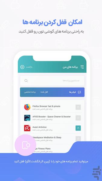 cheftak - Image screenshot of android app