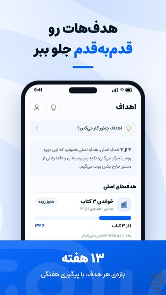 چکیدا زندگی - عکس برنامه موبایلی اندروید