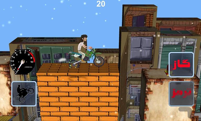 موتوری تک چرخ - عکس بازی موبایلی اندروید