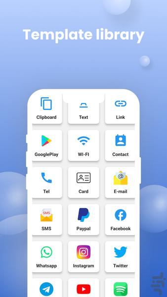QRScanner - اسکنر بارکد - عکس برنامه موبایلی اندروید