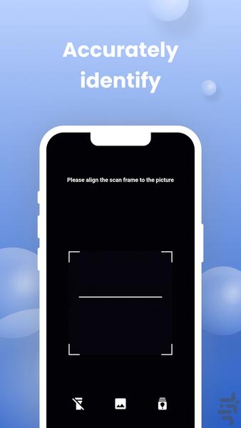 QRScanner - اسکنر بارکد - عکس برنامه موبایلی اندروید