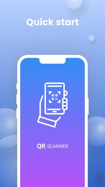 QRScanner - اسکنر بارکد - عکس برنامه موبایلی اندروید