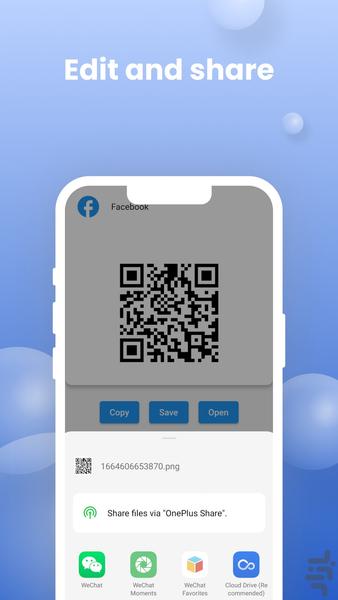 QRScanner - اسکنر بارکد - عکس برنامه موبایلی اندروید