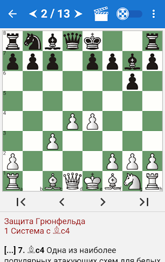 Chess Tactics in Grünfeld Def. - Gameplay image of android game