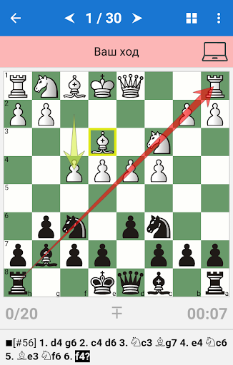 Chess Tactics in King's Indian - Gameplay image of android game