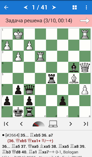 Kramnik - Chess Champion - Gameplay image of android game