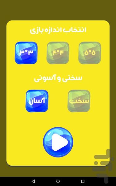 پازل باب اسفنجی | بازی پازل - عکس بازی موبایلی اندروید