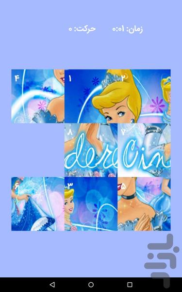پازل های سیندرلا | بازی فکری - عکس بازی موبایلی اندروید