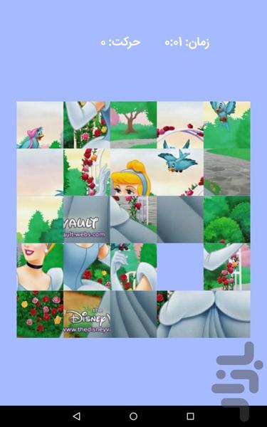 پازل های سیندرلا | بازی فکری - عکس بازی موبایلی اندروید
