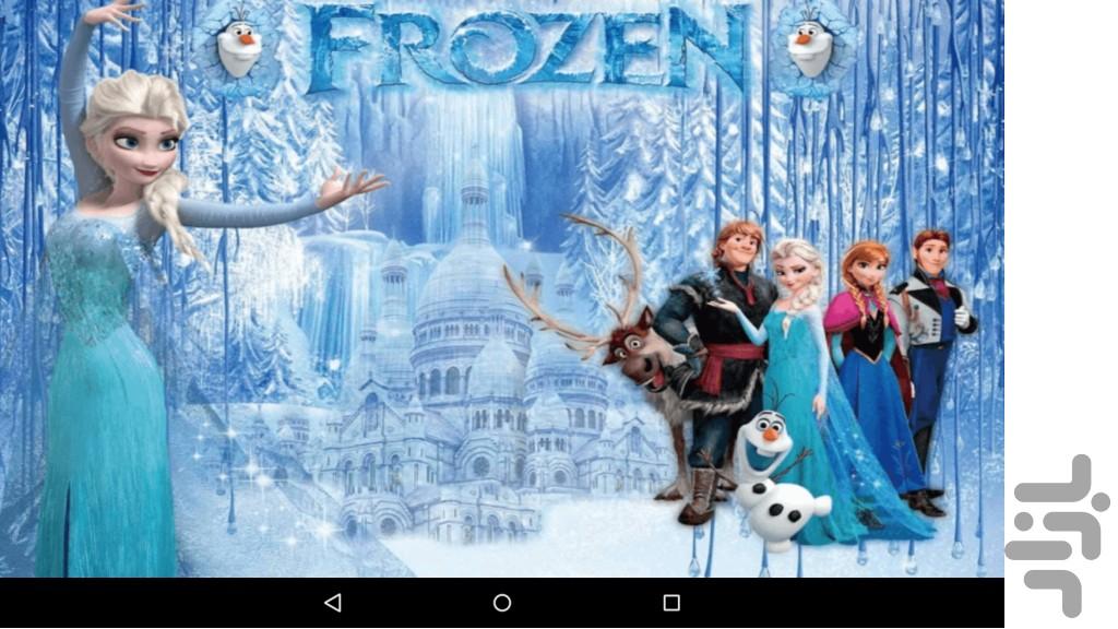 بازی شاد قایم موشک | کودکانه | السا - Image screenshot of android app