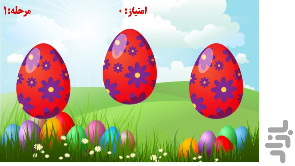 بازی شاد کودکانه (عمو نوروز) - Gameplay image of android game